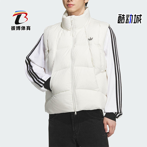Adidas/阿迪达斯正品三叶草男女宽松保暖运动简约羽绒马甲KV3987
