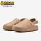 耐克正品 运动凉鞋 CALM Nike MULE男士 轻便防滑休闲经典 FD5131 200