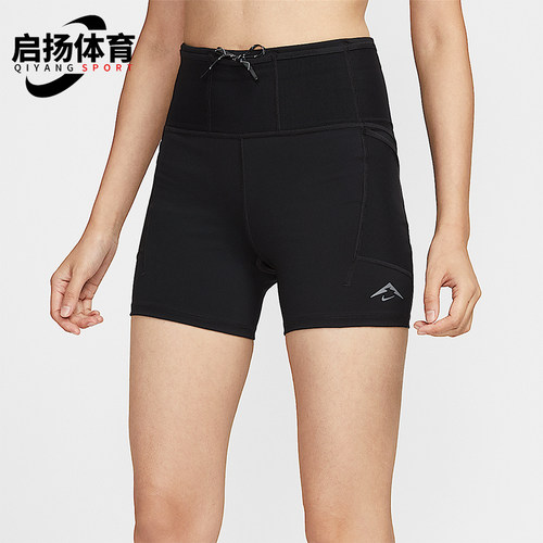 Nike/耐克正品Dri-FIT女士运动高腰紧身越野跑步短裤HV2353-010