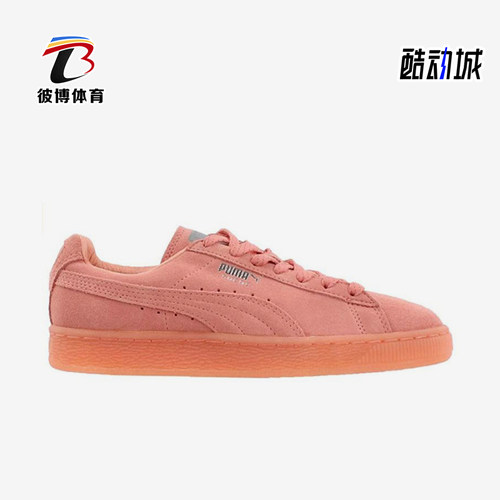 Puma/彪马正品四季款女士低帮时尚潮流防滑经典耐磨板鞋362303-08