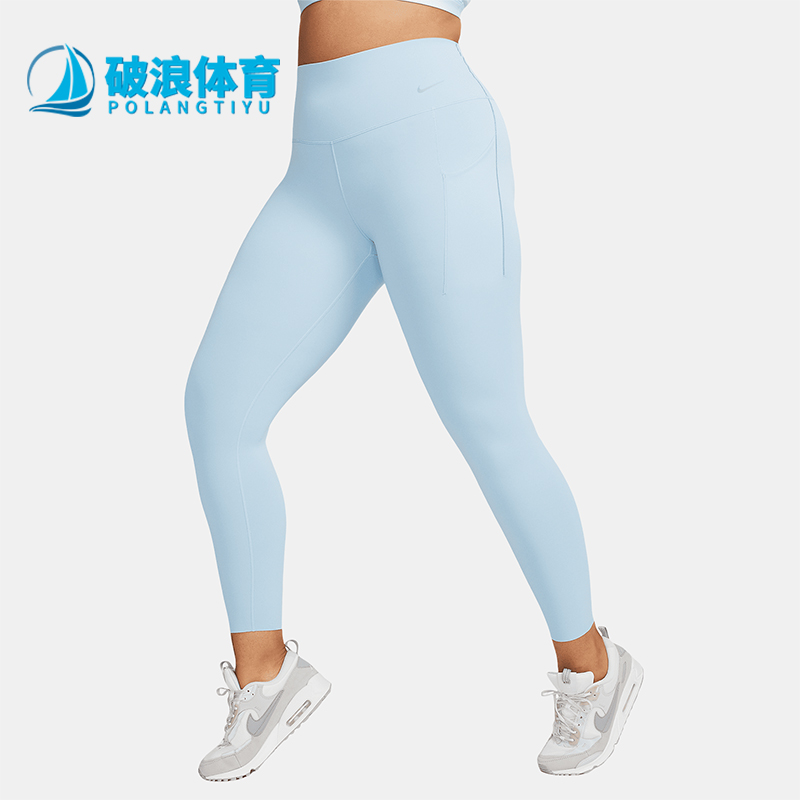 Nike/耐克正品Universa女士透气高腰打底时尚修身长裤DQ5897-441