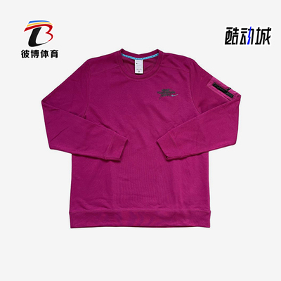 Nike/耐克正品JORDAN圆领套头卫衣新款男经典柔软卫衣DQ7867-549
