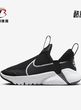 Nike/耐克正品夏季  Plus 2大童运动休闲鞋DV9000-003
