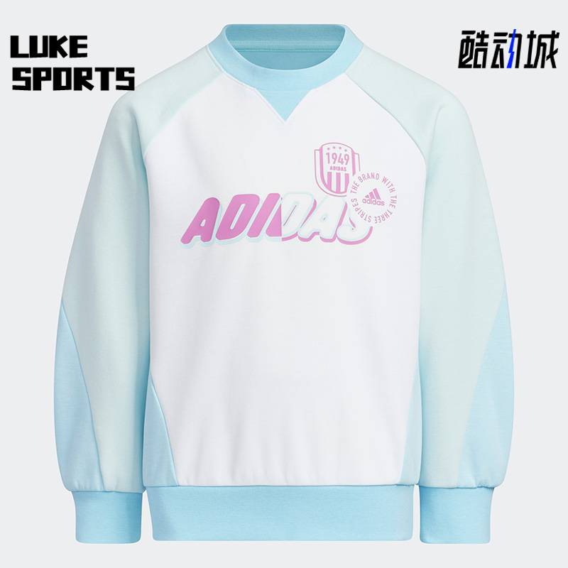 阿迪达斯正品小童卫衣