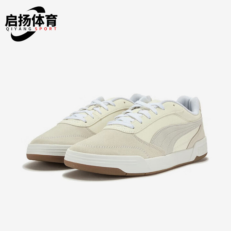Puma/彪马正品2025夏季款男士低帮休闲耐磨经典运动板鞋403145-05图片