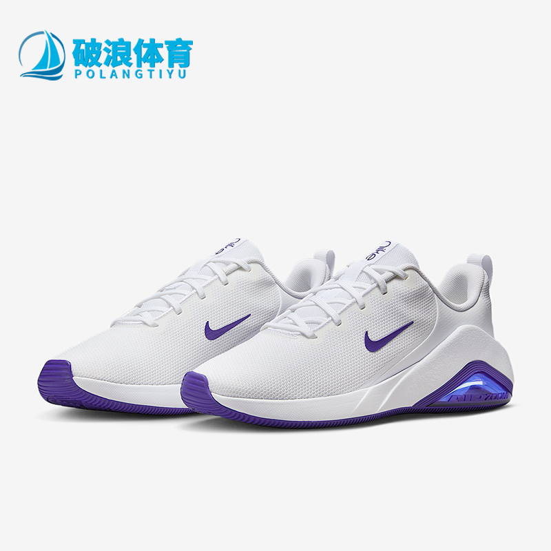 Nike/耐克正品Bella 7女士轻便网眼缓震运动低帮训练鞋FZ1689-105