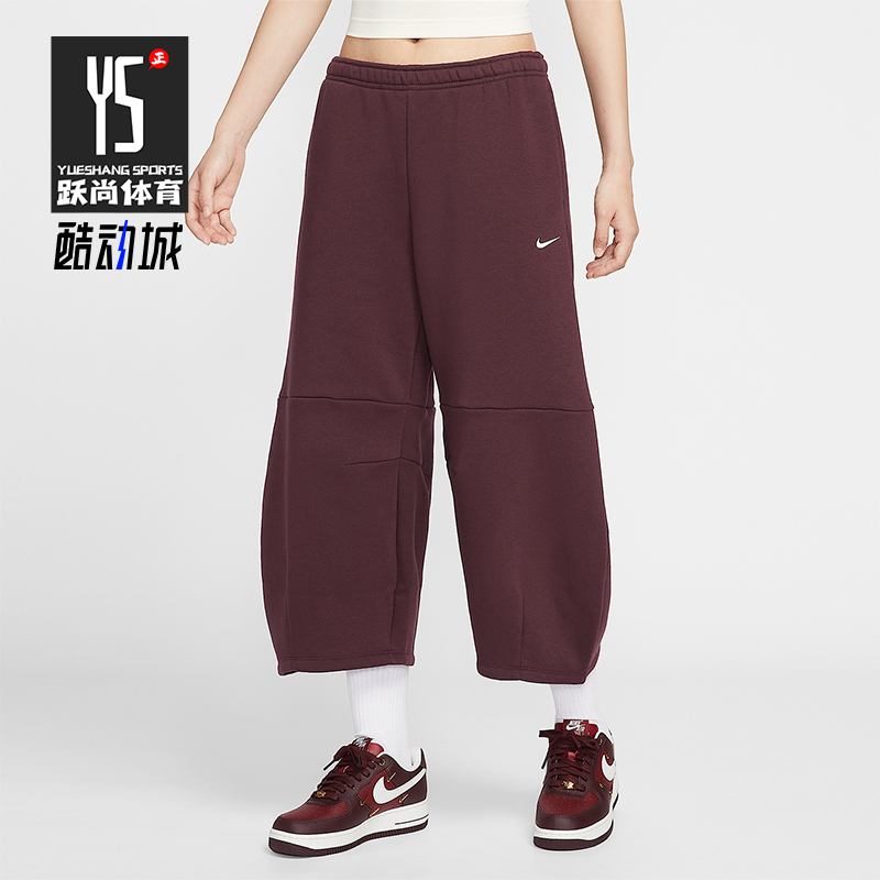 Nike/耐克正品Sportswear女士加绒休闲运动针织九分裤IM7475-652