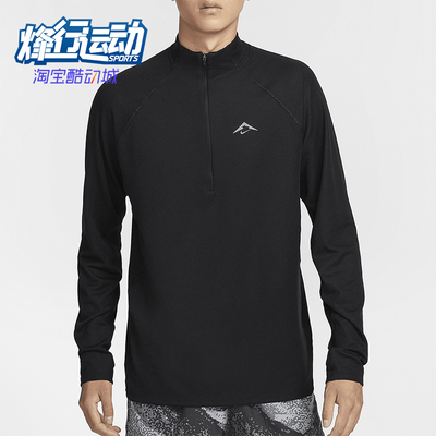 耐克男士宽松运动训练越野上衣