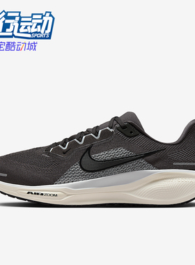 Nike/耐克正品Pegasus 41男士低帮运动耐磨减震跑步鞋FD2722-215
