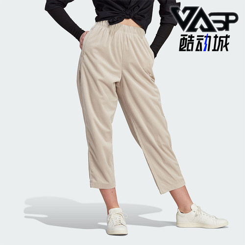 Adidas/阿迪达斯女子运动长裤