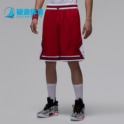 Nike/耐克正品JORDAN男士透气篮球运动耐穿经典短裤IF5833-687