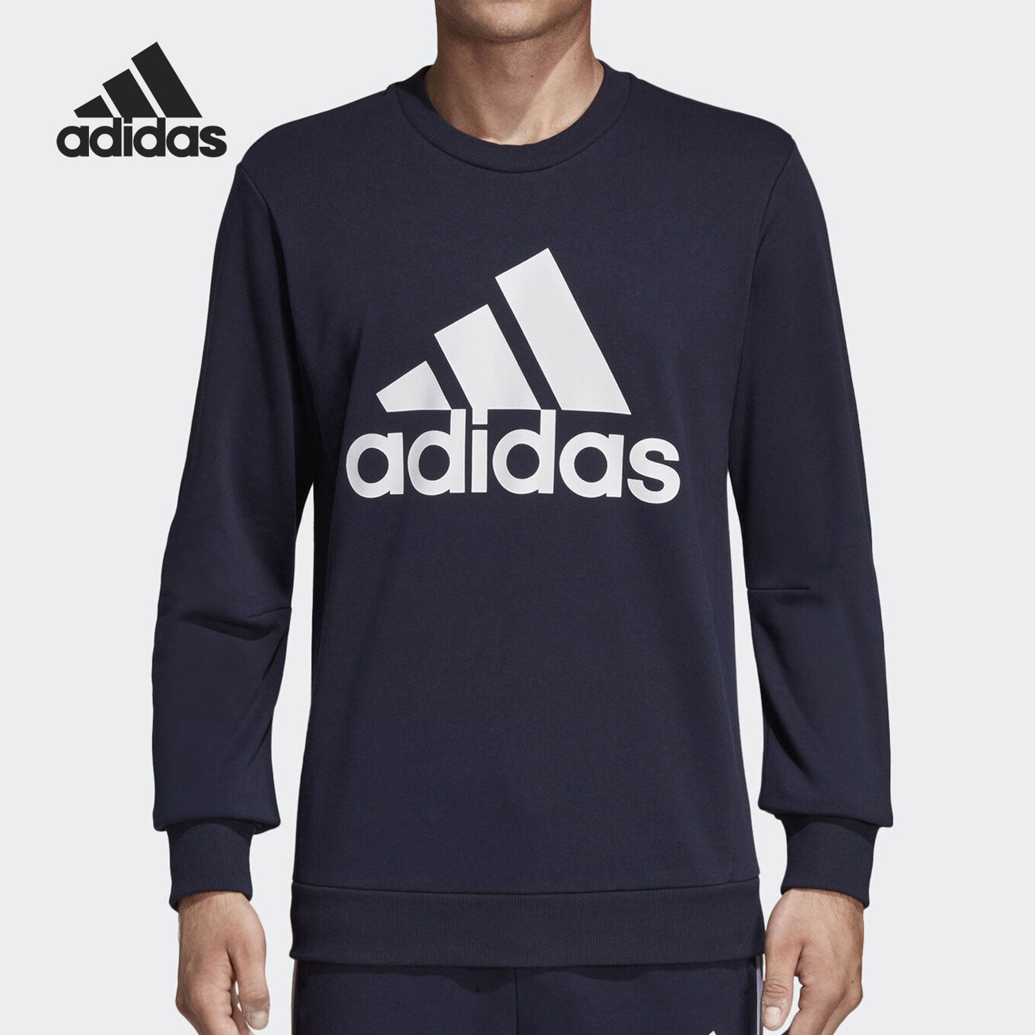 Adidas/阿迪达斯正品简约休闲运动针织男子套头卫衣DT9938