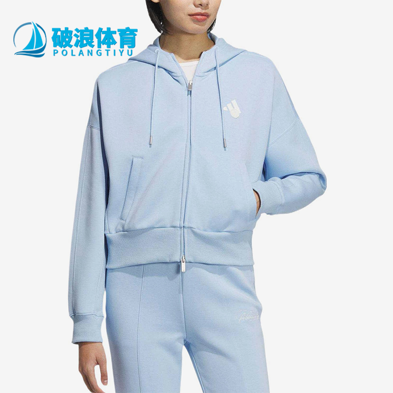 Adidas/阿迪达斯正品2025新款女士经典简约连帽针织外套JZ1645