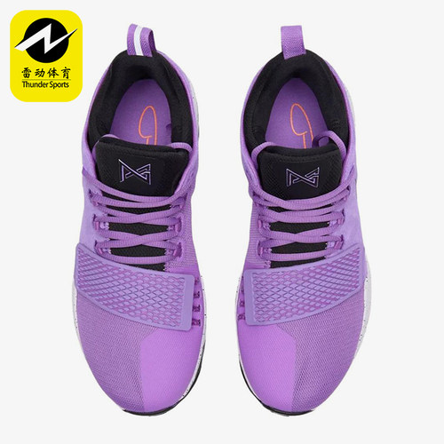 Nike/耐克正品PG1EP新款男亮紫黑色贴合抓地经典篮球鞋IV2869-500