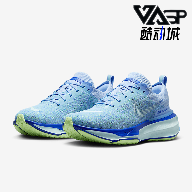 Nike/耐克正品Invincible 3男士透气防滑复古跑步鞋DR2615-405