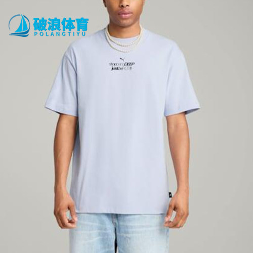 Puma/彪马正品男士经典透气时尚休闲舒适短袖T恤629415-47