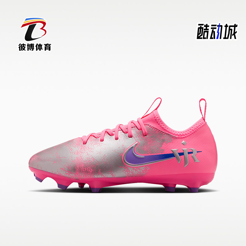 Nike/耐克正品刺客系列儿童训练多場地低筒足球釘鞋IM3650-640图片