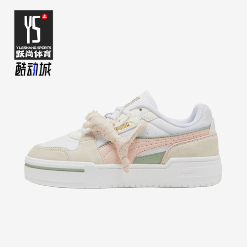 Puma/彪马正品女士经典时尚运动耐磨缓震休闲板鞋398456-01