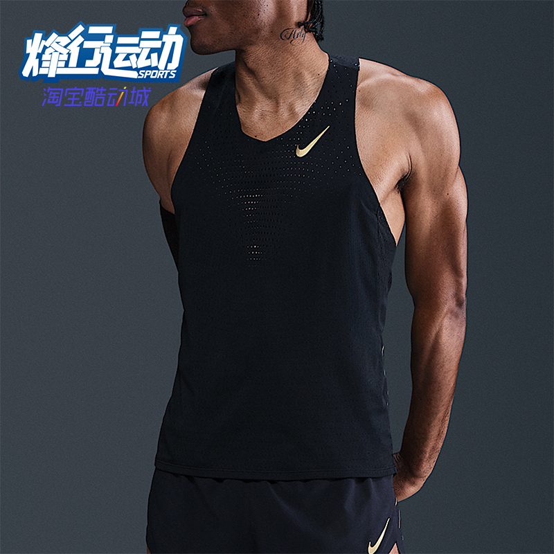 Nike/耐克正品Dri-FIT-ADV男士运动网眼跑步背心T恤HQ4195-010