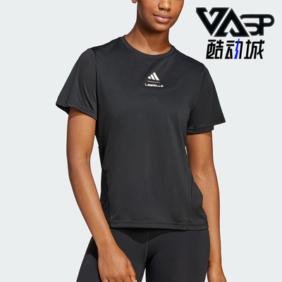 Adidas/阿迪达斯正品LES MILLS女士健身经典训练运动短袖JJ1431