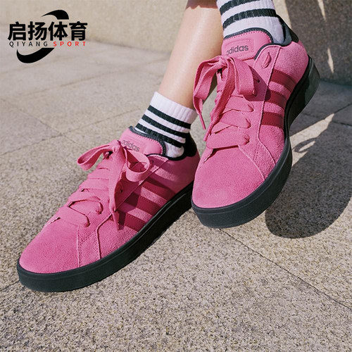 Adidas/阿迪达斯正品Grand Court男女时尚经典复古休闲板鞋KK1406