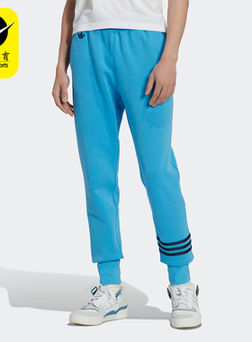 Adidas/阿迪达斯正品三叶草男士针织休闲运动经典束脚长裤HM1862