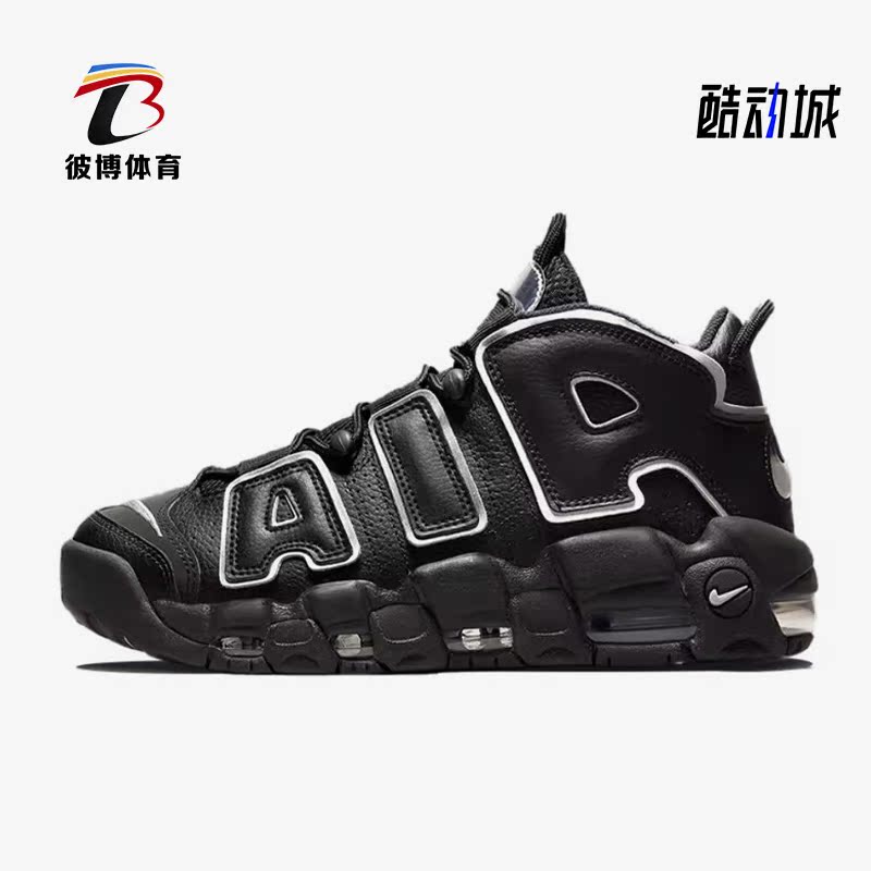 Nike耐克正品女子大童篮球鞋