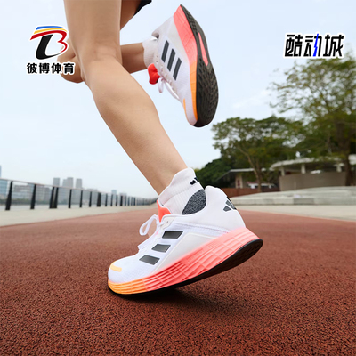 Adidas/阿迪达斯正品2026男女轻便透气低帮训练体测跑步鞋KH5315