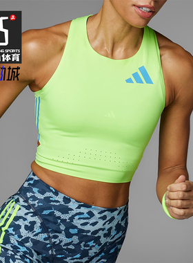 Adidas/阿迪达斯正品夏季女士圆领透气修身训练健身背心T恤IT5774