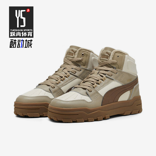 Puma/彪马正品新款男女同款运动复古减震休闲板鞋398697-02