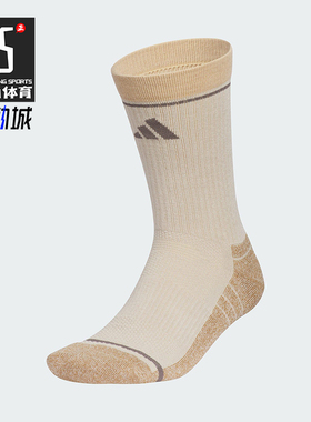 Adidas/阿迪达斯正品CREW SOCK男女经典运动中筒袜一双装KR0341