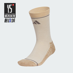 运动中筒袜一双装 Adidas SOCK男女经典 CREW KR0341 阿迪达斯正品