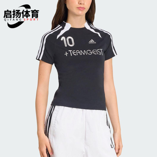 Adidas/阿迪达斯正品2025夏季款女士套头修身运动日常短袖KE9812
