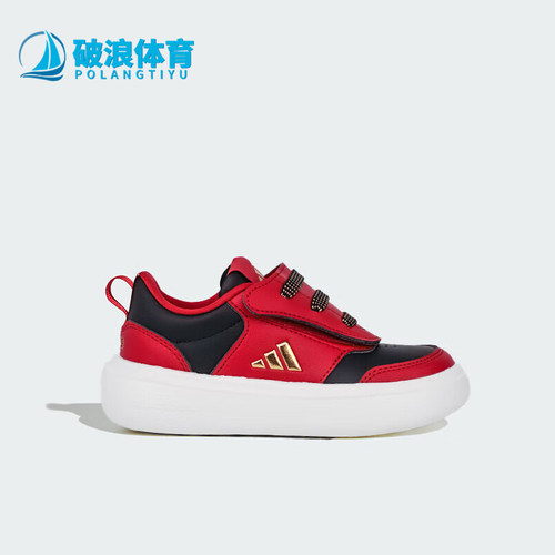 阿迪达斯小童训练跑步运动鞋