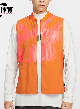 Nike/耐克正品2025男士耐穿越野运动立领印花跑步马甲IM9671-886