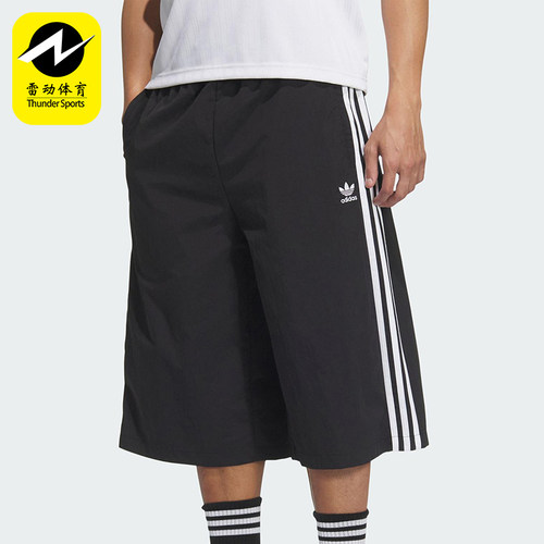 Adidas/阿迪达斯正品三叶草男士经典运动透气过膝宽松短裤KB5441