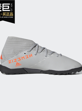 Adidas/阿迪达斯正品NEMEZIZ 19.3 TF钉儿童青少年足球鞋 EF8303
