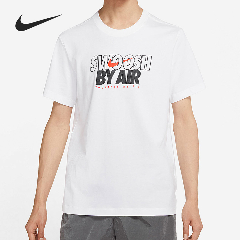 Nike/耐克正品男子运动训练休闲透气圆领针织短袖 DJ1422-100