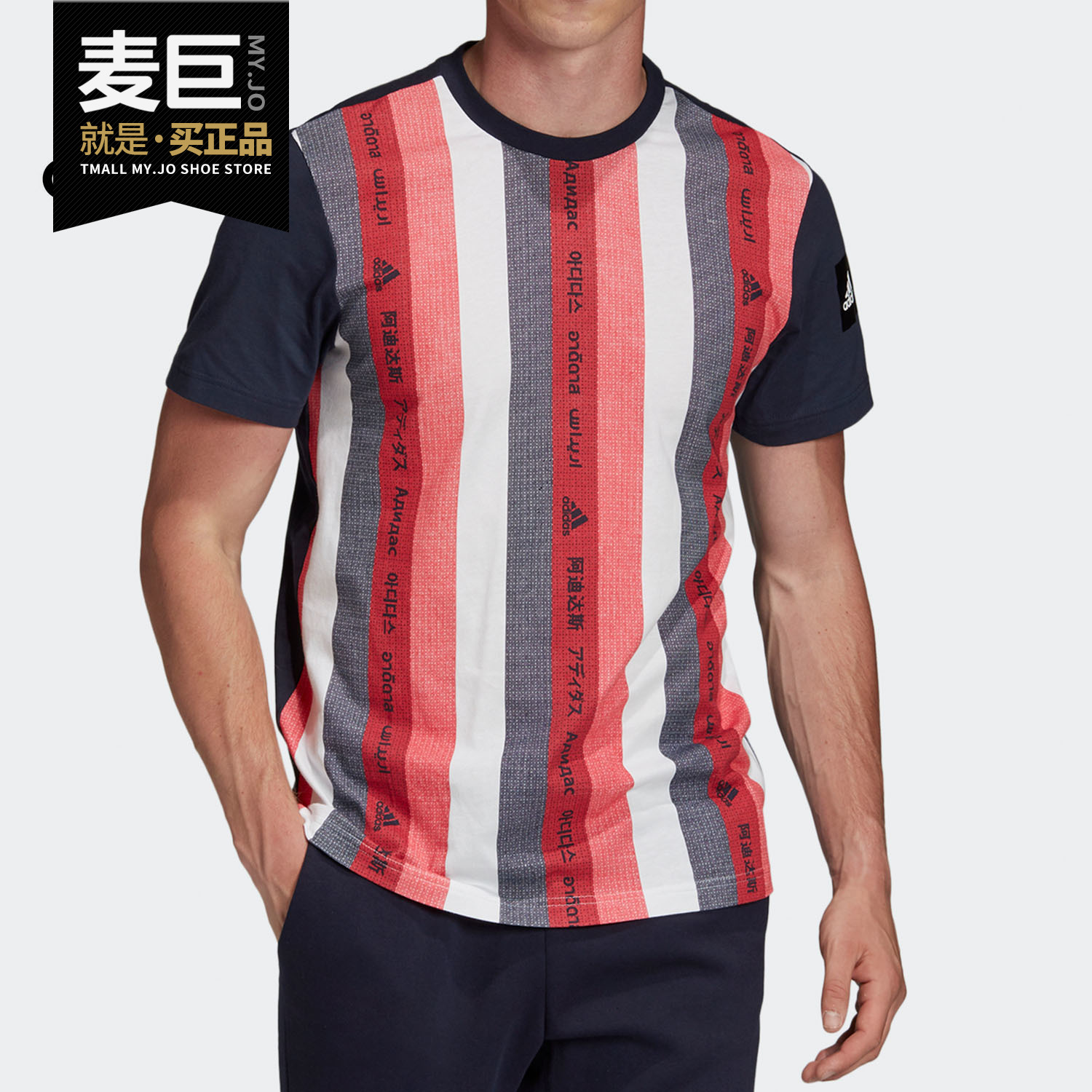 Adidas/阿迪达斯正品2020春季新款男子运动训练圆领短袖T恤FI4033