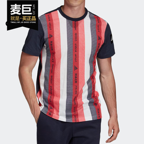 Adidas/阿迪达斯正品当季新款男子运动训练圆领短袖T恤FI4033