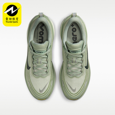 Nike/耐克正品VOMERO PLUS男士低帮运动复古训练跑步鞋HV8150-301