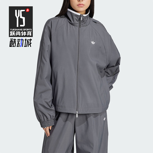 Adidas/阿迪达斯正品三叶草女士梭织休闲立领运动外套JY8879