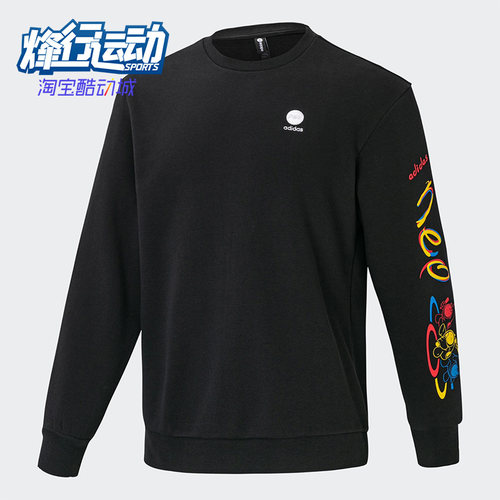 Adidas/阿迪达斯男子套头卫衣