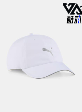 Puma/彪马正品2025新款男女款简约透气经典运动棒球帽026169-02