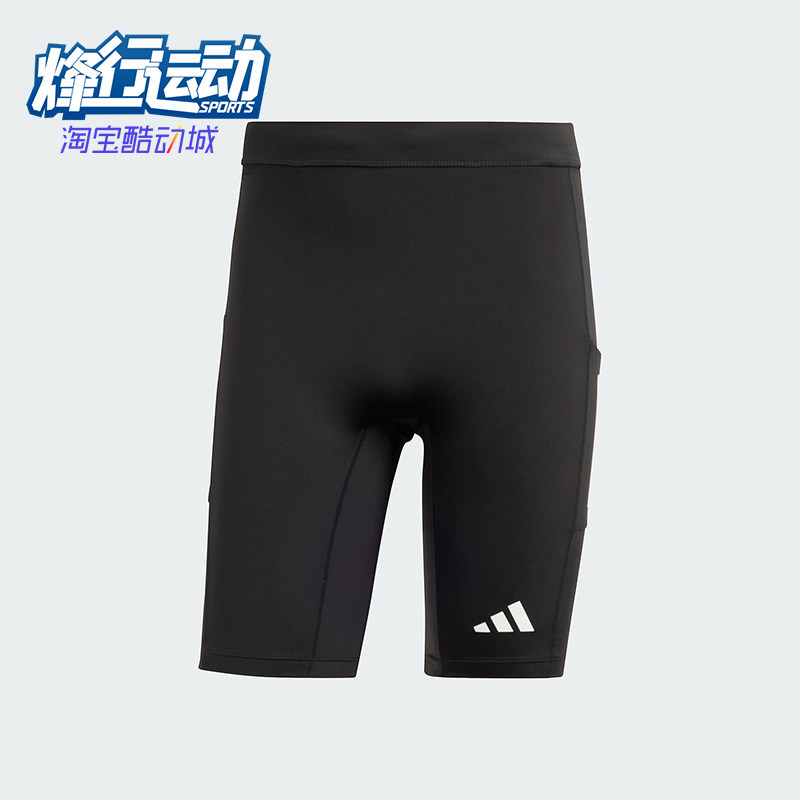 Adidas/阿迪达斯正品OTR B SHORT TIG男士运动紧身跑步短裤IK5022