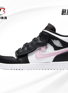 Nike/耐克正品新款 JORDAN 1 MID ALT 儿童休闲运动童鞋AT4612