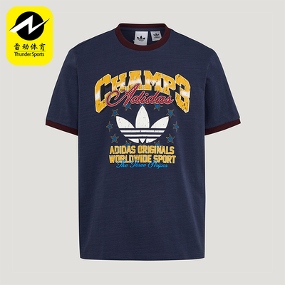 Adidas/阿迪达斯正品三叶草RINGERT-SHIRT新款经典短袖T恤LE7356