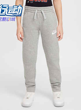 Nike/耐克正品运动大童系带透气柔软亲肤休闲长裤CI2911-063