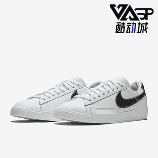 BLAZER LOW女士经典 耐磨运动板鞋 100 Nike BQ0033 耐克正品