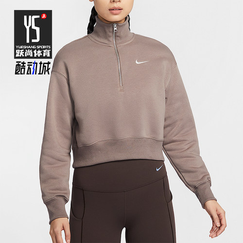 Nike/耐克正品新款女士半拉链短款加绒运动卫衣DQ5768-233